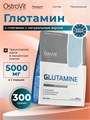 OstroVit Glutamine 300 g (natural) 8436046977481