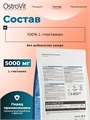 OstroVit Glutamine 300 g (natural) 8436046977481
