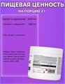OstroVit L-Carnitine 210 g (natural) 8436046977471