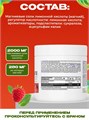 OstroVit Magnesium Citrate 200 g (raspberry lemoniade-mint) 8436046977469