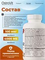 OstroVit Vitamin D3 4000 + K2 (100 tabs) 8436046977477