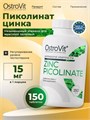 Ostrovit Zinc Picolinate 150 табл. 8436046977473
