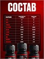 Hell Labs Psychotic 60 мл - гавайский апельсин 13703