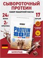 WEIDER Protein 80 Plus 500 г - шоколад 23746