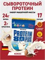 WEIDER Protein 80 Plus 500 г - кокос 15475