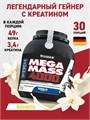 WEIDER Mega Mass 4000 3000 г - ваниль 24225