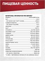 WEIDER Mega Mass 4000 3000 г - ваниль 24225