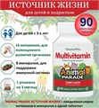 Nature's Plus Animal Parade Multivitamin CHERRY CHEWABLE 90 33475