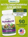 Nature's Plus Animal Parade Multivitamin Grape CHEWABLE 90 33767