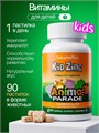 Nature's Plus Animal Parade Kid Zinc Lozenges, Tangerine Flavor 90 40491