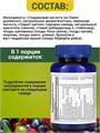 Nature's Plus POWER TEEN (HIM) CHEWABLE 60 жевательных таблеток 32707