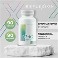 Reflexion D3+K2 5000 ME 90 капс 15392