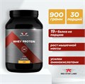 RED STAR LABS WHEY PROTEIN 900 г - ваниль 25756