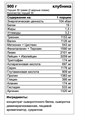 RED STAR LABS WHEY PROTEIN 900 г - клубника 13318