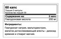 Quamtrax Hyaluronic Acid 60 капс 27387
