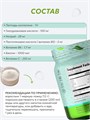 ORZAX COLLAGEN POWDER Орзакс Пептиды Коллагена 00-00000018