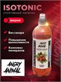 Angry Animal Isotonic со вкусом - Вишня, 0,7 л НФ-00000064