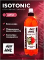 Angry Animal Isotonic со вкусом - Арбуз, 0,7 л НФ-00000004