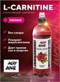 Angry Animal L-carnitine со вкусом - Малина, 0,7 л НФ-00000061