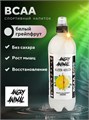 Angry Animal BCAA со вкусом - Белый грейпфрут, 0,7 л НФ-00000021