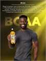 Angry Animal BCAA со вкусом - Манго, 0,7 л НФ-00000058