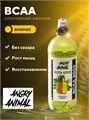 Angry Animal BCAA со вкусом - Ананас, 0,7 л НФ-00000059