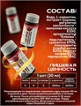 Angry Animal L-Carnitine 3000 mg + Guarana 2000 mg co вкусом "Клюквенная вечеринка". НФ-00000093
