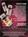 Angry Animal. Pre Workout Blast -со вкусом "Малиновый ад" НФ-00000098