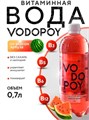 Vodopoy Витаминизированная вода со вкусом арбуза, 0,7 л. НФ-00000046