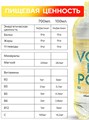 Vodopoy Витаминизированная вода со вкусом ананаса,0,7 л. НФ-00000044
