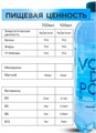 Vodopoy витаминная вода, 0,7 НФ-00000031