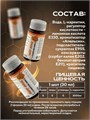 Angry Animal L-Carnitine 3000 mg со вкусом «Апельсиновый сок» НФ-00000092