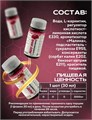 Angry Animal L-Carnitine 3000 mg со вкусом «Малиновая диета». НФ-00000066