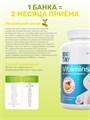 Bene Tiny "Мультивитамин кидс (Multivitamin kids)" со вкусом яблоко-банан 00-00000052