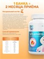 Bene Tiny "Мультивитамин кидс (Multivitamin kids)" со вкусом апельсин 00-00000054