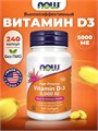 NOW Vitamin D-3 5000 ед 240 капс 02516