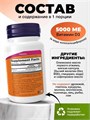 NOW Vitamin D-3 5000 ед 240 капс 02516