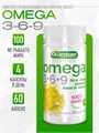 Quamtrax Omega 3-6-9 60 капс 21377