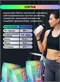 Reflexion Fit Protein 700г - клубничный с кусочками клубники 06925