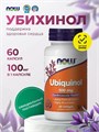 NOW Ubiquinol 100 мг 60 Softgels 21382