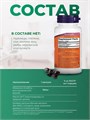 NOW Ubiquinol 100 мг 60 Softgels 21382