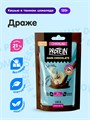 CHIKALAB Драже Кешью в темном шоколаде 120 гр. rere