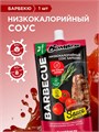 BOMBBAR Соус "Барбекю" 240 г 11713