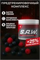 Trec Nutrition SAW 200 г - лесная ягода 00903