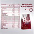TREC NUTRITION Solid Mass 3000 г (пакет) - ваниль 00244