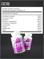 TREC NUTRITION Fat Transporter 90 капс 07790