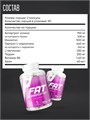 TREC NUTRITION Fat Transporter 180 капс 24478