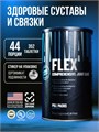 Animal FLEX 44 пак 30148