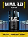 Animal FLEX 44 пак 30148