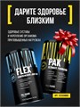 Animal FLEX 44 пак 30148